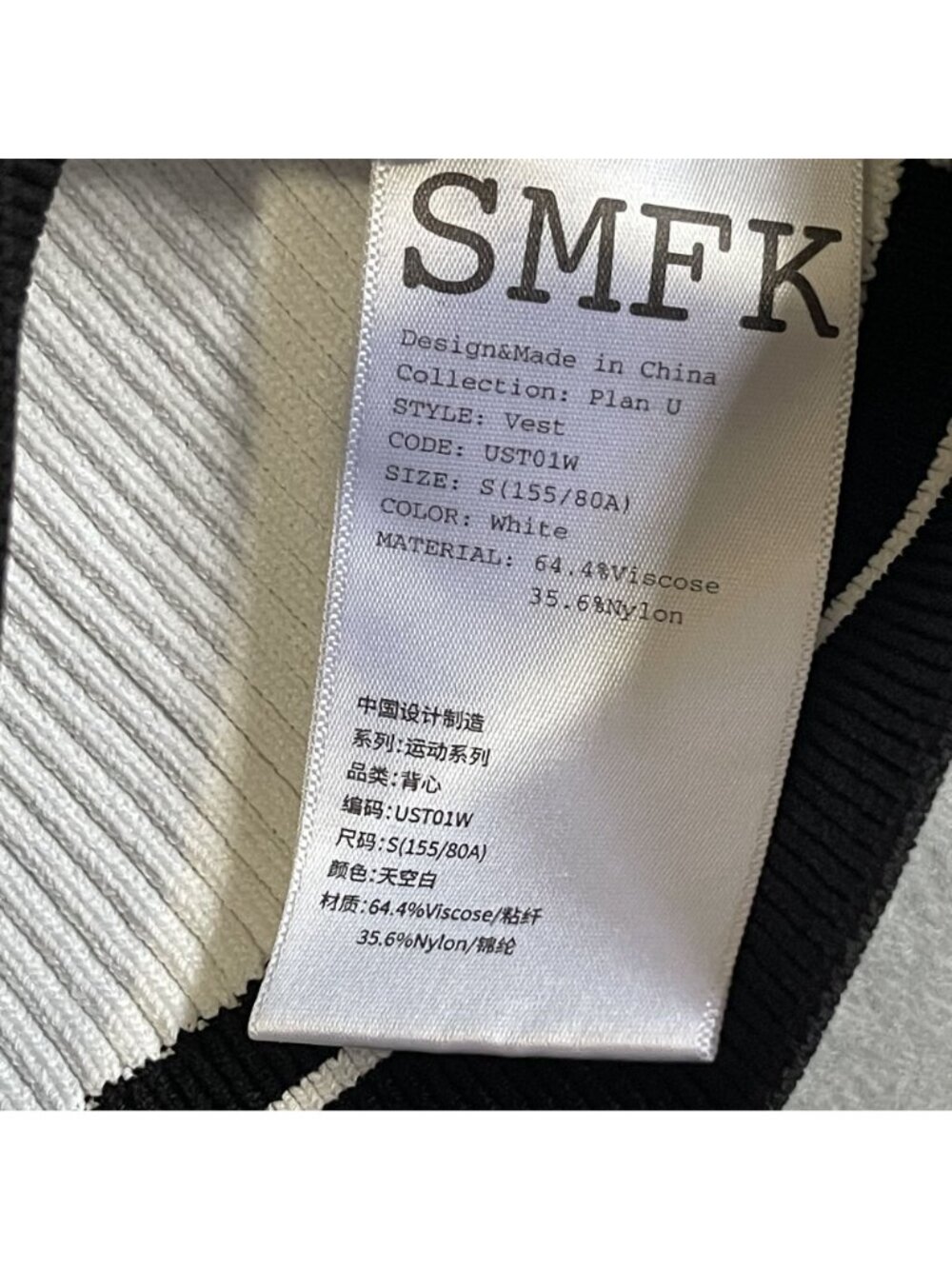 SMFK White Black Ribbed Knit 2 Piece Crop Top Mini Skirt Set Cross Embroidery S - Picture 3 of 10
